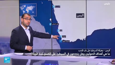 معركة باب المندب: كيف نجح الحوثيون بالتقدم وماذا يريدون؟
