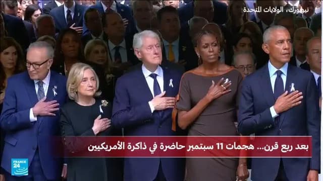 مراسم خاصة في نيويورك لإحياء ذكرى ضحايا اعتداءات 11 سبتمبر