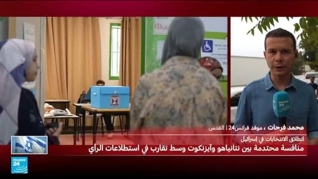 الإسرائيليون يصوّتون وسط انقسام بشأن نتنياهو وترقّب لمعركة التحالفات