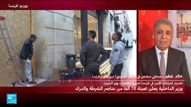 مرسيليا جنوب فرنسا تتحسب بدورها لاحتجاجات جديدة