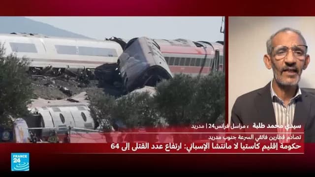 ناجون من حادث تصادم القطارين في إسبانيا يروون لحظات الرعب.. 64 قتيلا على الأقل