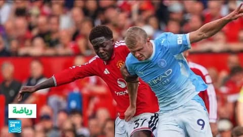 الدوري الإنكليزي: مانشستر سيتي يفوز على يونايتد بهدف مثير للجدل