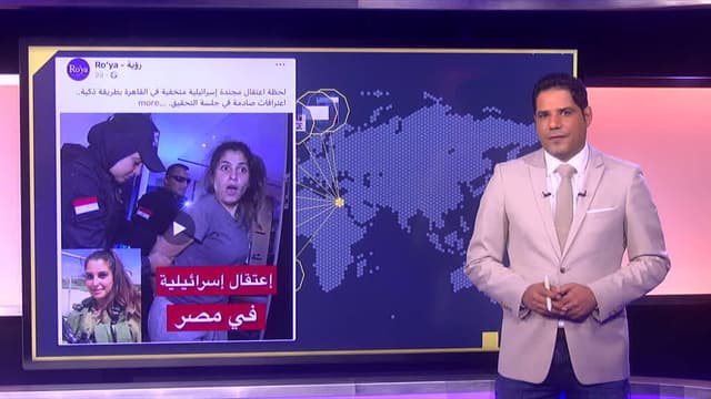 ما حقيقة "اعتقال مجندة إسرائيلية متخفية" في مصر؟