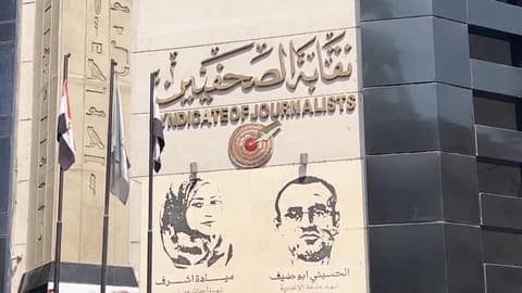 مصر: اعتصام عشرات الصحافيين بالقاهرة للمطالبة بالإفراج عن زملائهم بمنصة "متصدقش"