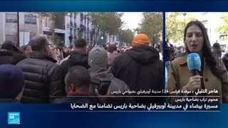 فرنسا: مسيرة صامتة في أوبرفيلييه تضامنا مع ضحايا حادثة مدينة تراب
