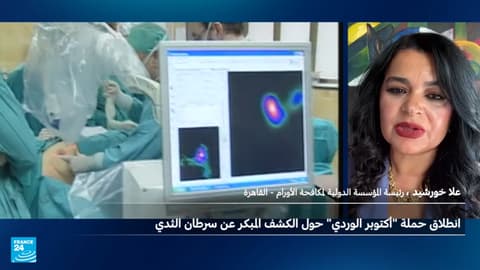 "أكتوبر الوردي".. كيف يساهم الذكاء الاصطناعي في كشف ومواجهة سرطان الثدي؟