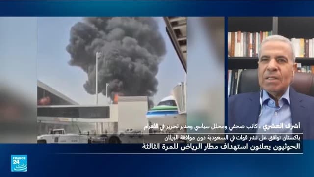 الحوثيون يصعّدون ضد السعودية.. هل تغيّر عملية "فجر اليمن" موازين الحرب؟