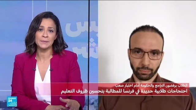 ما الذي يعنيه استمرار الاحتجاجات الطلابية؟