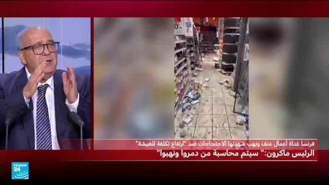 من يدفع فاتورة الخسائر المادية بعدأعمال الشغب في فرنسا؟