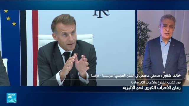 أزمات فرنسا: الحكومة في الواجهة، فكيف يتعاطى معها المرشحون للرئاسة؟