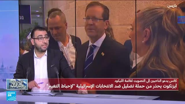 انتخابات الكنيست الإسرائيلي: الضربة القاضية لنتنياهو؟