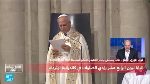 البابا ليون يصل إلى كاتدرائية نوتردام في أول زيارة بابوية منذ إعادة افتتاحها عام 2024