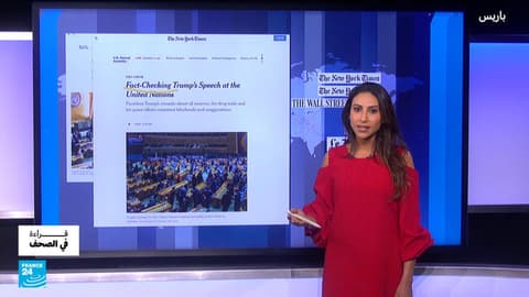 "المنتصر يجني كل شيء": تدقيق في أكاذيب ترامب أمام الأمم المتحدة حول إيران و النفط و فنزويلا