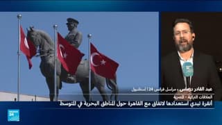 تركيا تبدي استعدادها لاتفاق مع مصر حول المناطق البحرية في المتوسط