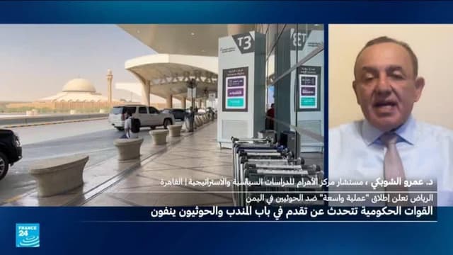 السعودية: ما دلالات ضربات الحوثيين على مطارات الرياض؟