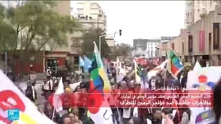 فرنسا: مظاهرة حاشدة ضد مؤتمر اليمين المتطرف