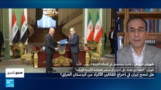 طهران: "اتفقنا مع بغداد على إخراج أو تسليم المعارضة الكردية الإيرانية"... هل تنجح إيران في ذلك ؟