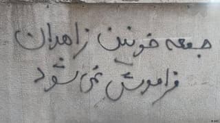 چهار سال پس از جمعه خونین زاهدان؛ خانوادههای داغدار و مجروحان در سایه تهدیدهای امنیتی، همچنان در جستوجوی عدالتاند.