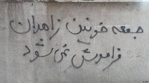 چهار سال پس از جمعه خونین زاهدان؛ خانواده‌های داغ‌دار و مجروحان در سایه تهدیدهای امنیتی، همچنان در جست‌وجوی عدالت‌اند.