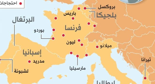 ما خريطة الاحتجاجات التي تضرب أوروبا؟