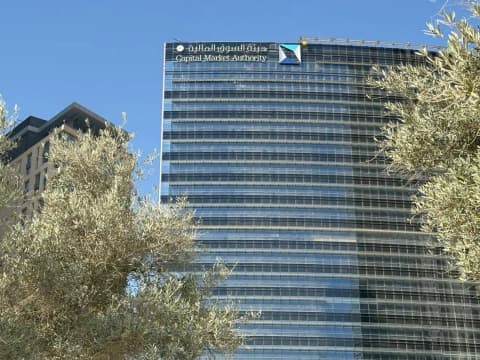 هيئة السوق المالية السعودية تقترح إفصاحات أوسع في التقارير السنوية