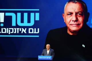 انتخابات إسرائيل: حزب «طفل» ينافس على رئاسة الحكومة