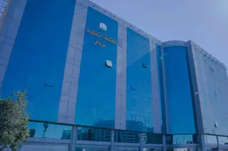 السعودية تبدأ تطبيق نظام التنفيذ