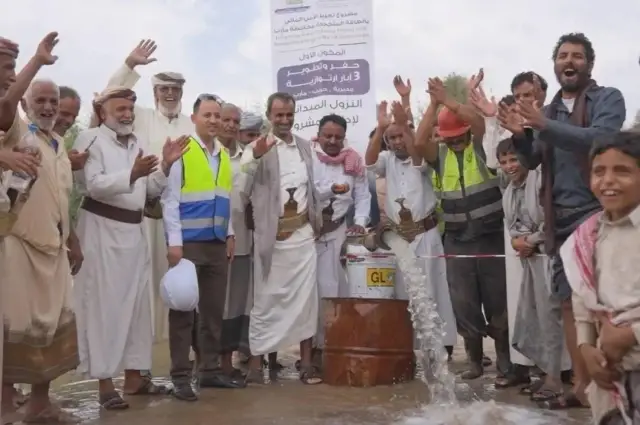 السعودية تعزز الأمن المائي في 14 محافظة يمنية بـ62 مشروعاً