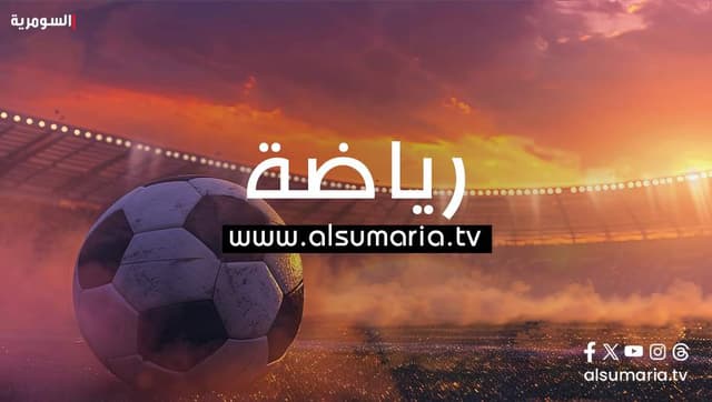 الاتحاد الخليجي يوافق على استضافة العراق لخليجي 28
