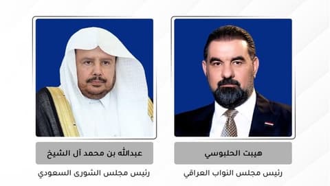 الحلبوسي لنظيره السعودي: العراق يرفض استخدام أراضيه أو أجوائه لتهديد أمن دول الجوار
