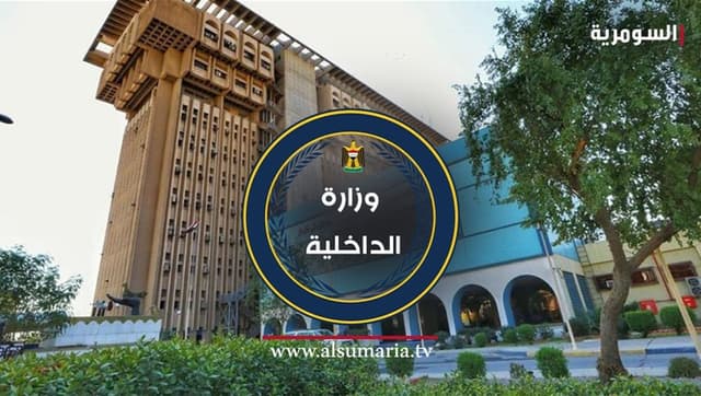 الداخلية تصدر بياناً بعد فيديو يخص أحد شهداء الوزارة