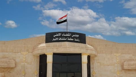 القضاء يعلن ضبط تلاعب ببيع عقار تبلغ مساحته 400 دونم في الأنبار بفارق 18 مليار دينار