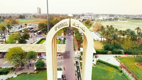 إطلاق التقديم إلى قناة قبول الطلبة النخبة في الجامعات الحكومية