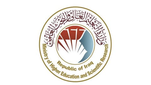 إطلاق التقديم إلى كليتي التميّز والذكاء الاصطناعي في جامعة بغداد