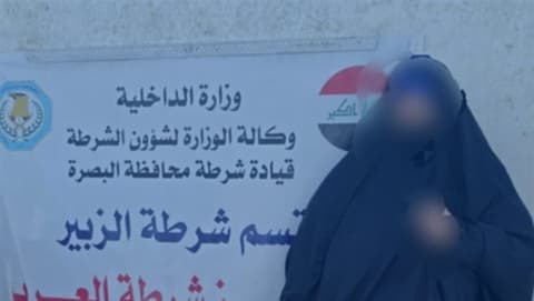 القبض على امرأة اعتدت على مديرة ومعاونة روضة أطفال غربي البصرة