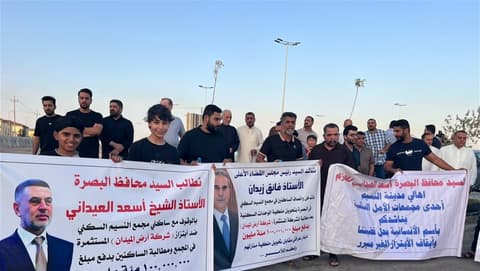 أهالي مجمع النسيم في البصرة يحتجون: دفعنا كامل المبالغ ونرفض دفع 100 مليون إضافية