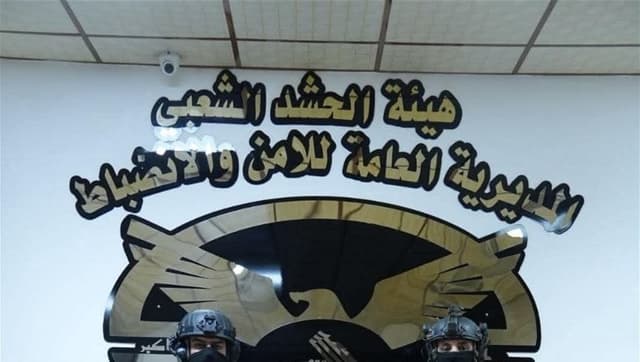 أمن الحشد يطيح بمطلوب للقضاء على خلفية ارتباطه بداعش في كركوك