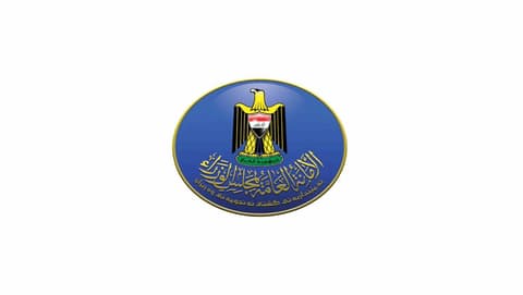 رئيس الوزراء يوجّه المؤسسات الحكومية للاحتفال بيوم السيادة العراقي