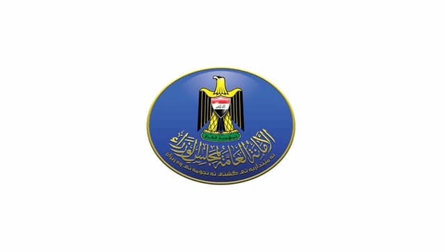 رئيس الوزراء يوجّه المؤسسات الحكومية للاحتفال بيوم السيادة العراقي