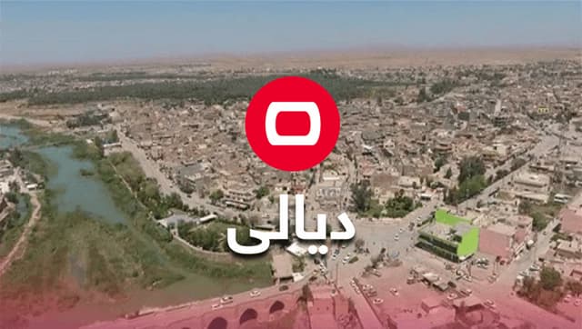 إحباط محاولة لتهريب المشتقات النفطية واعتقال السائق في ديالى