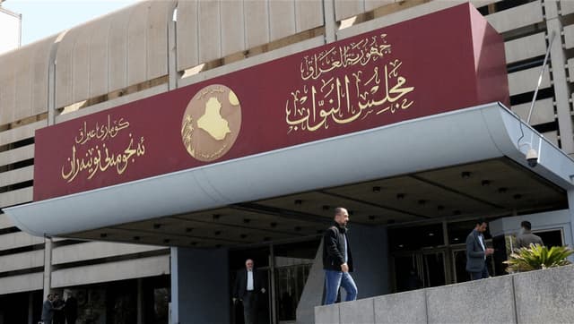 مجلس النواب يرفع جلسته