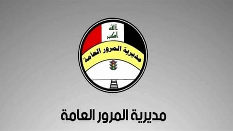قطع جزئي لجسر وسط بغداد