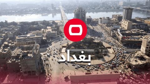 ثالث حادث امني من نوعه اليوم في بغداد