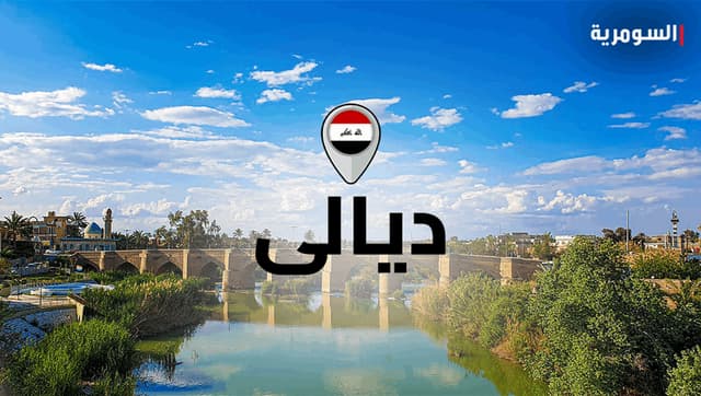 الاطاحة بمنفذ الكتابات الداعشية في ديالى