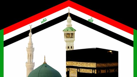تنويه من هيئة الحج بشأن إعلان نتائج القرعة الإلكترونية