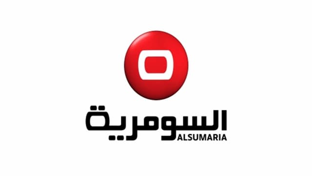 وزراء وسياسيون ومسؤولون وقادة أمنيون يهنئون السومرية بمناسبة الذكرى الـ22 لتأسيسها