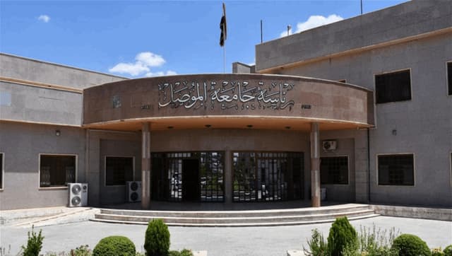 توضيح من جامعة الموصل بشأن اعتقال أحد اساتذتها