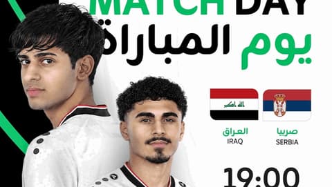 التشكيلة الرسمية لمنتخبنا الأولمبي لمواجهة صربيا ودياً