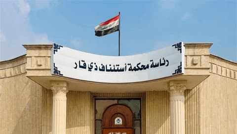 ضبط تزوير في تسجيل 46 قطعة أرض عائدة لبلدية الناصرية