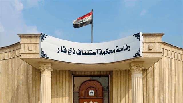 ضبط تزوير في تسجيل 46 قطعة أرض عائدة لبلدية الناصرية
